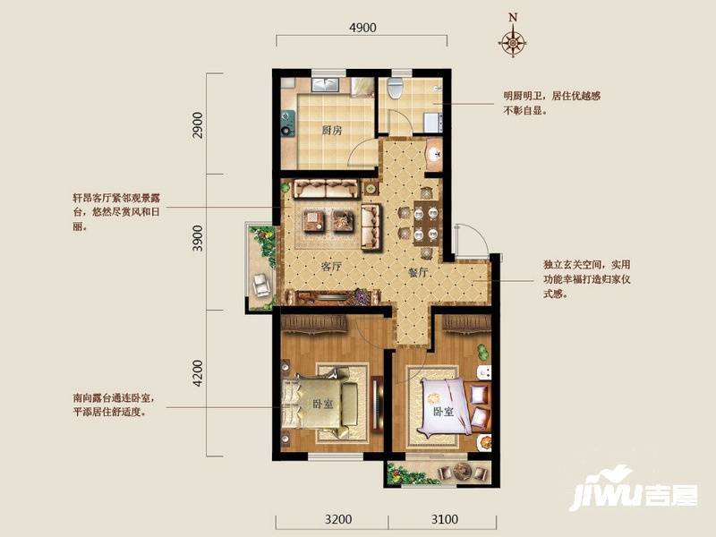 乐都新城2室2厅1卫78.3㎡户型图