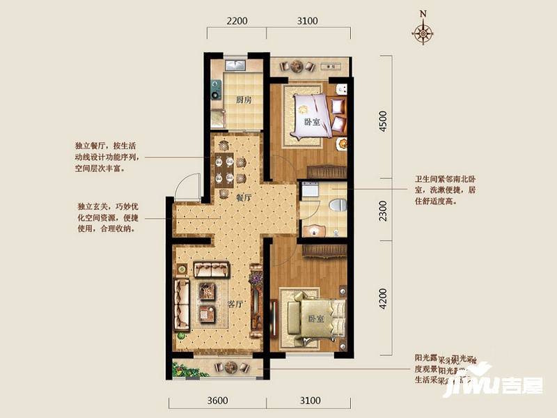 乐都新城2室2厅1卫78.4㎡户型图