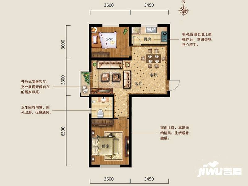 乐都新城2室2厅1卫81.7㎡户型图