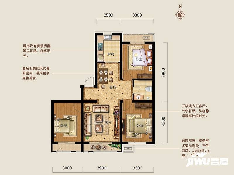 乐都新城3室2厅1卫101.5㎡户型图