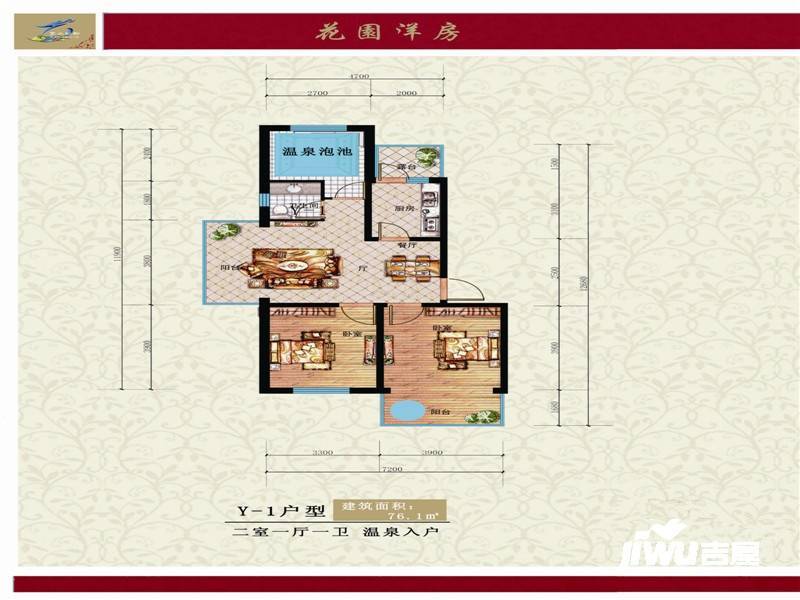 中国郡2室1厅1卫76.1㎡户型图