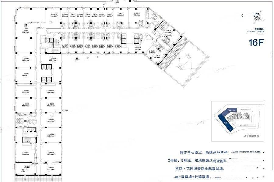 招商局大厦普通住宅51㎡户型图