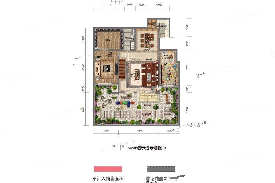 中海城和颂3室2厅2卫137㎡户型图