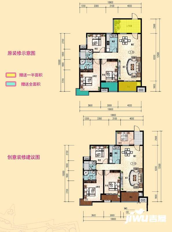 枣阳万象城3室2厅2卫128.3㎡户型图