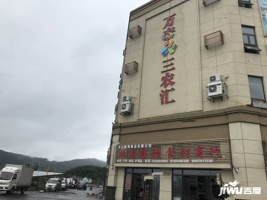 三农农产品批发市场实景图52