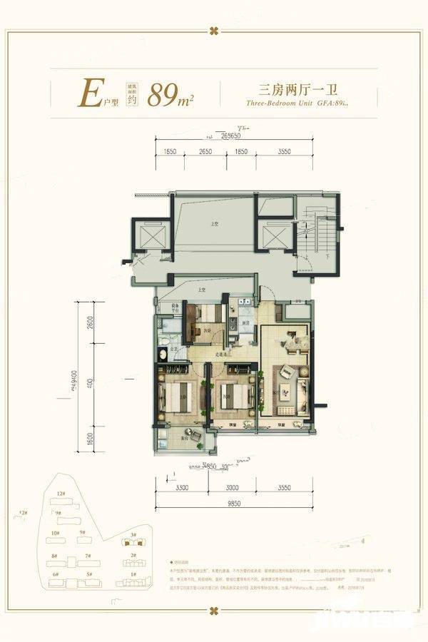 绿城兰园3室2厅1卫89㎡户型图