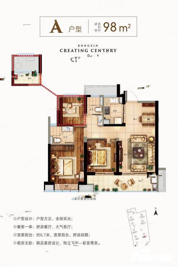 融信舟山创世纪3室2厅2卫98㎡户型图