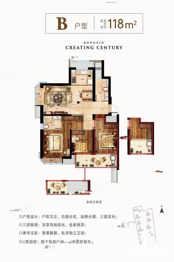 融信舟山创世纪3室2厅2卫118㎡户型图