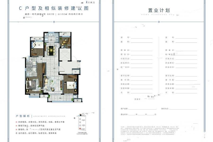 融创时代涵城实景图图片