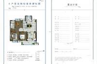 融创时代涵城实景图图片