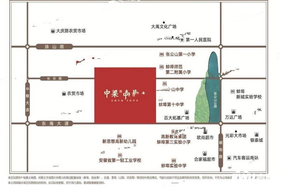 中梁壹号院位置交通图图片