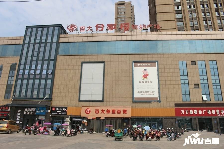 中国铁建燕南苑花语苑配套图13