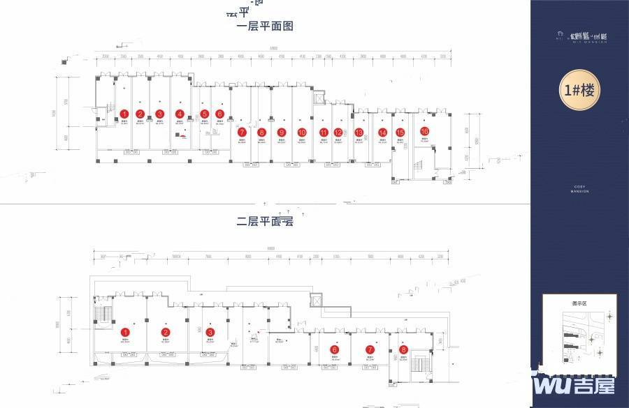 优品道锦樾规划图图片