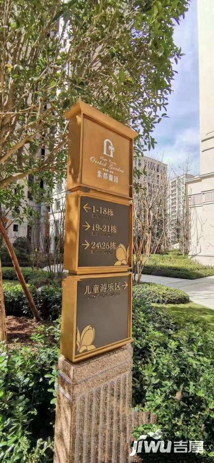 葛洲坝紫郡蘭园实景图图片