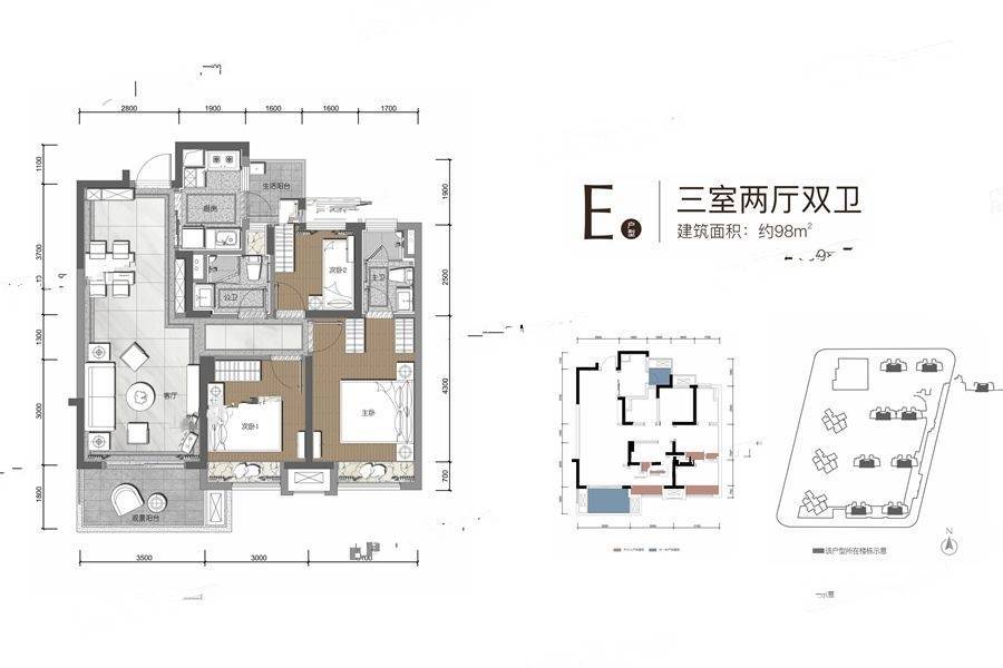 中海锦江壹号3室2厅2卫98㎡户型图