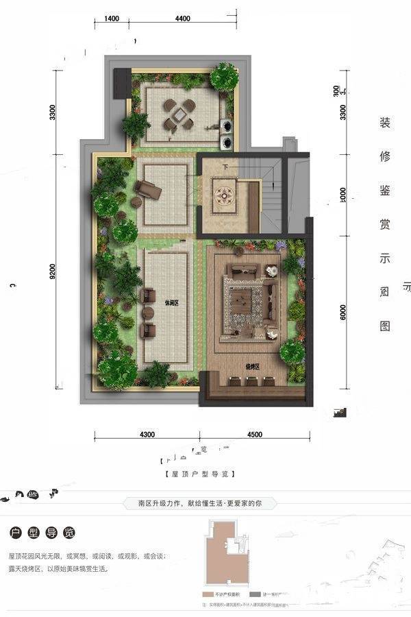 花样年香門第4室2厅3卫188.4㎡户型图