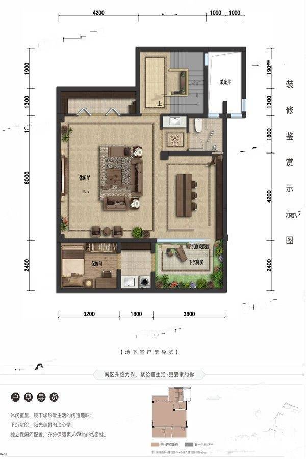 花样年香門第5室3厅4卫192.2㎡户型图