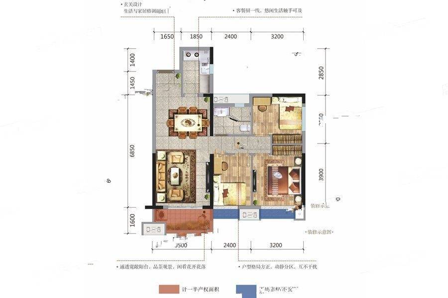 雅居乐十里花巷3室2厅1卫90㎡户型图