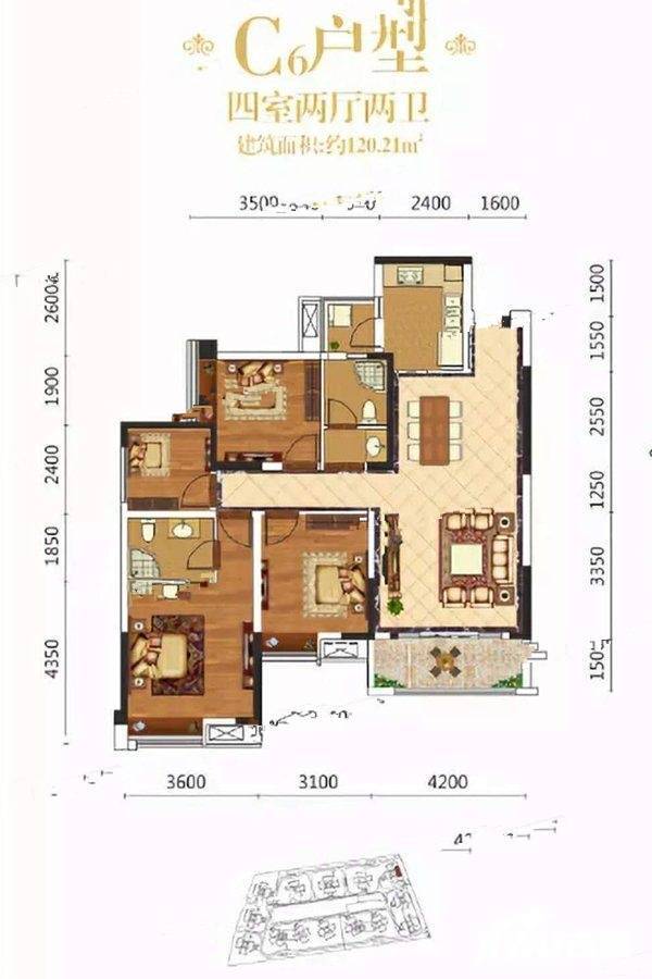 南湖世纪4室2厅2卫120.2㎡户型图