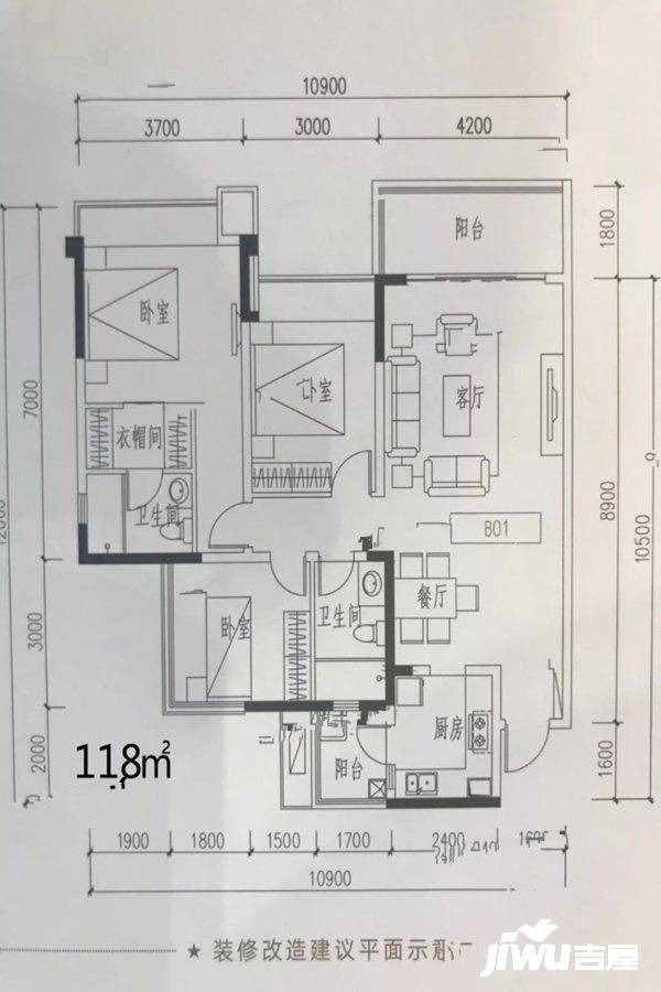 蓝润城3室2厅2卫118㎡户型图