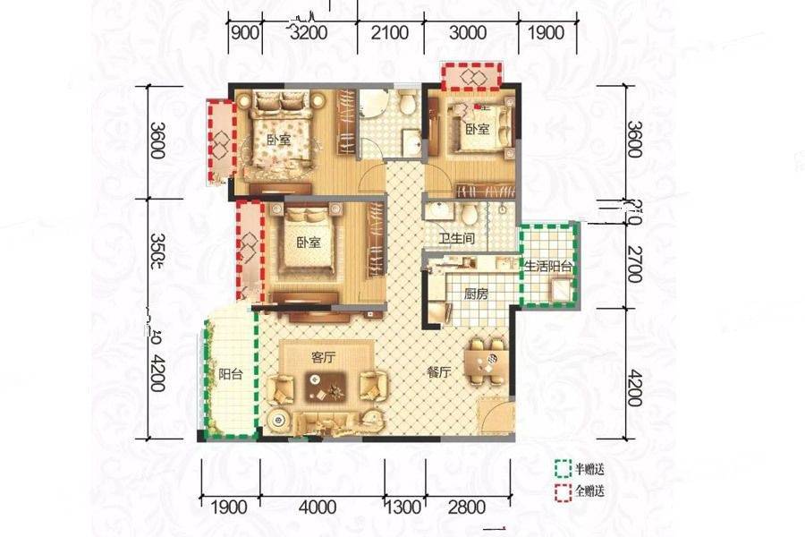 成都嘉和世纪城3室2厅2卫121.8㎡户型图