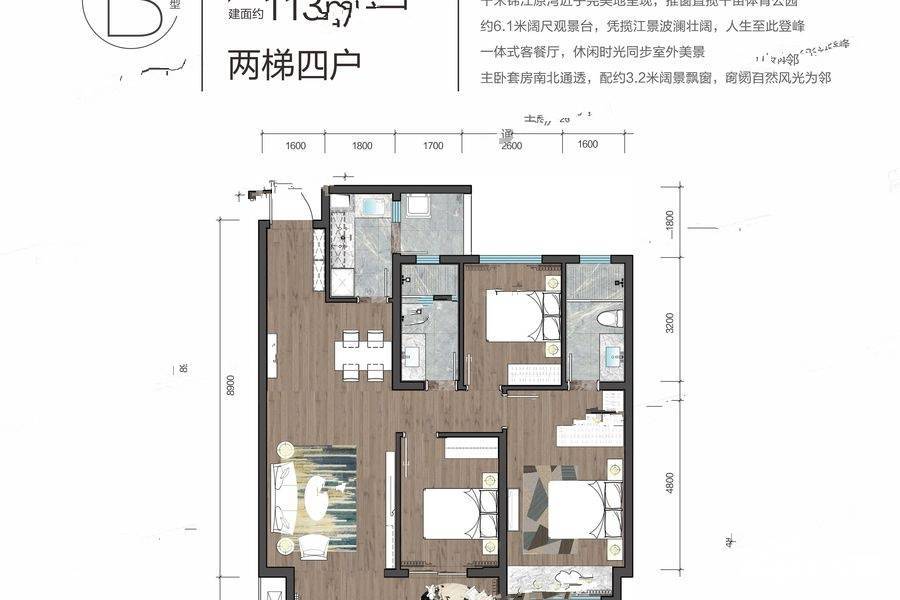 建发中央湾区3室2厅2卫113㎡户型图