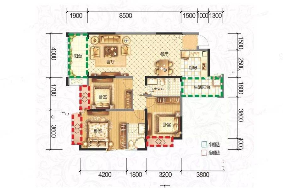 成都嘉和世纪城4室2厅2卫124.8㎡户型图