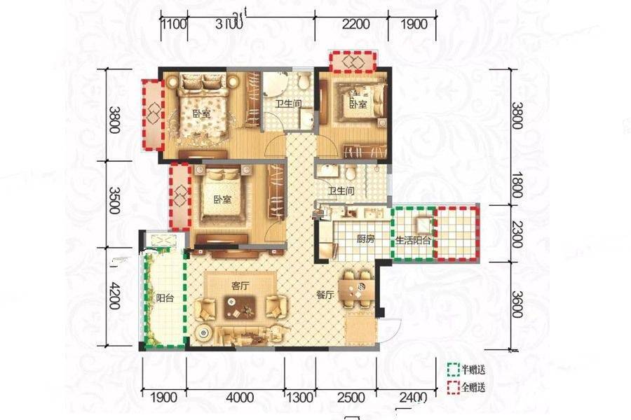 成都嘉和世纪城3室2厅2卫123.2㎡户型图