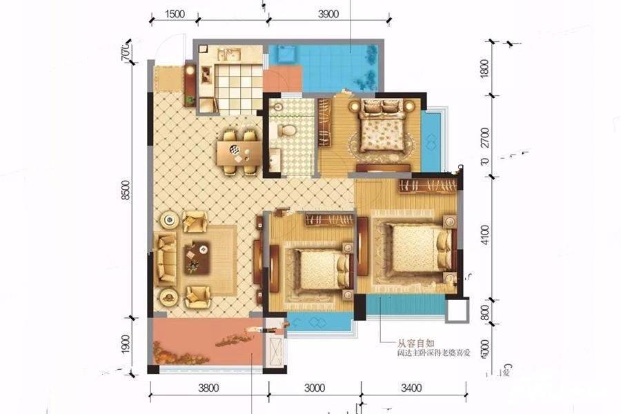 成都嘉和世纪城3室2厅1卫97.2㎡户型图