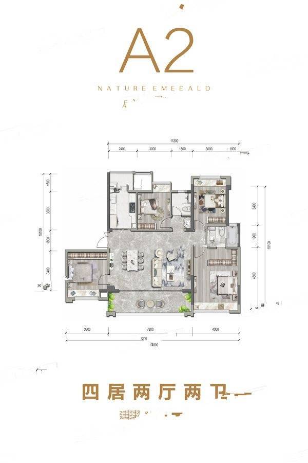 金科博翠府4室2厅2卫150㎡户型图