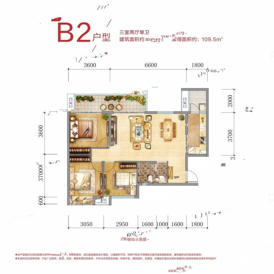 润扬193室2厅2卫100㎡户型图