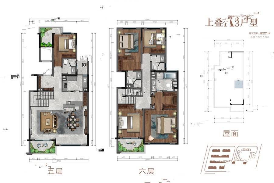 翡翠和悦5室2厅4卫221㎡户型图