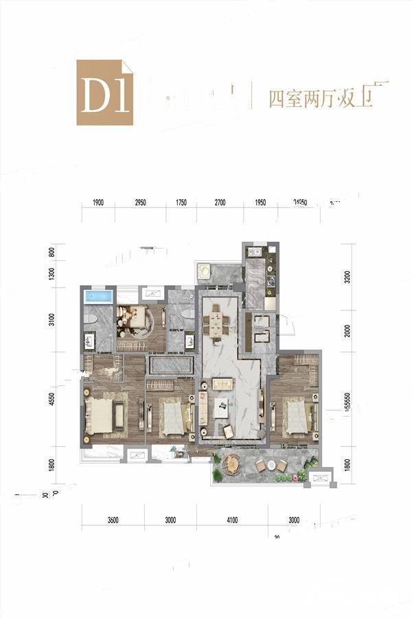 中旅名门府4室2厅2卫128㎡户型图