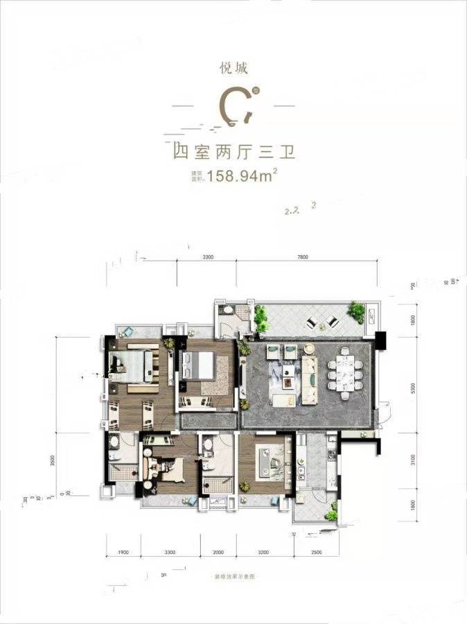 梵悦里4室2厅3卫158.9㎡户型图