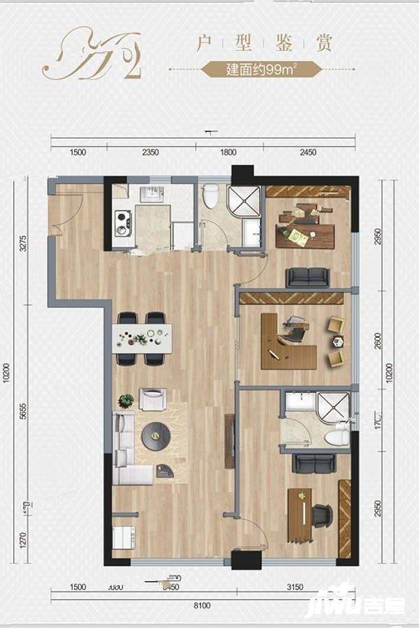 建发第五大道普通住宅99㎡户型图