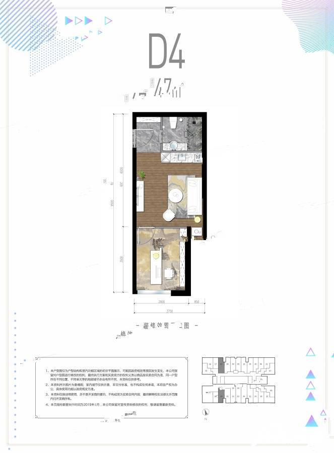 建发第五大道普通住宅47㎡户型图