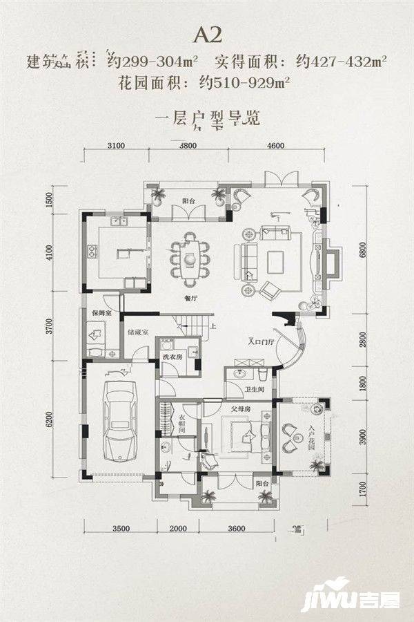 黄龙溪谷6室4厅5卫300㎡户型图