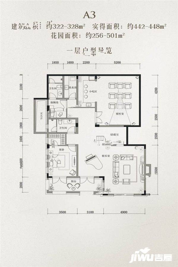 黄龙溪谷6室4厅6卫320㎡户型图