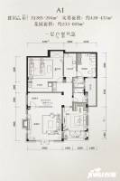 黄龙溪谷8室3厅6卫285㎡户型图