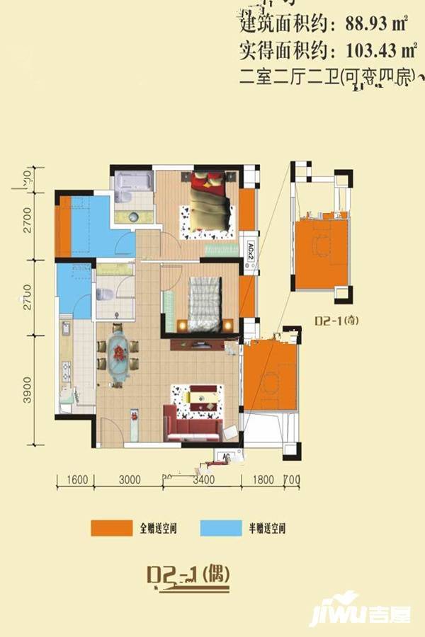 美洲花园棕榈湾2室2厅2卫88.9㎡户型图