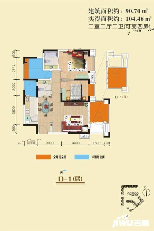 美洲花园棕榈湾2室2厅2卫90.7㎡户型图