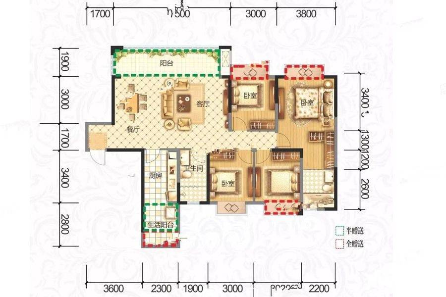 成都嘉和世纪城4室2厅2卫141.9㎡户型图