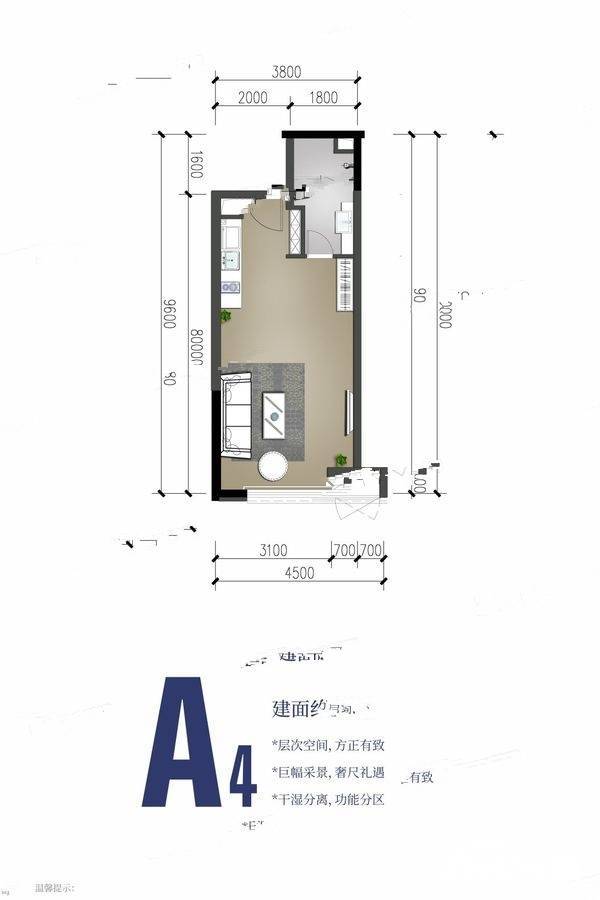 华润置地东原集团时光绘普通住宅45㎡户型图