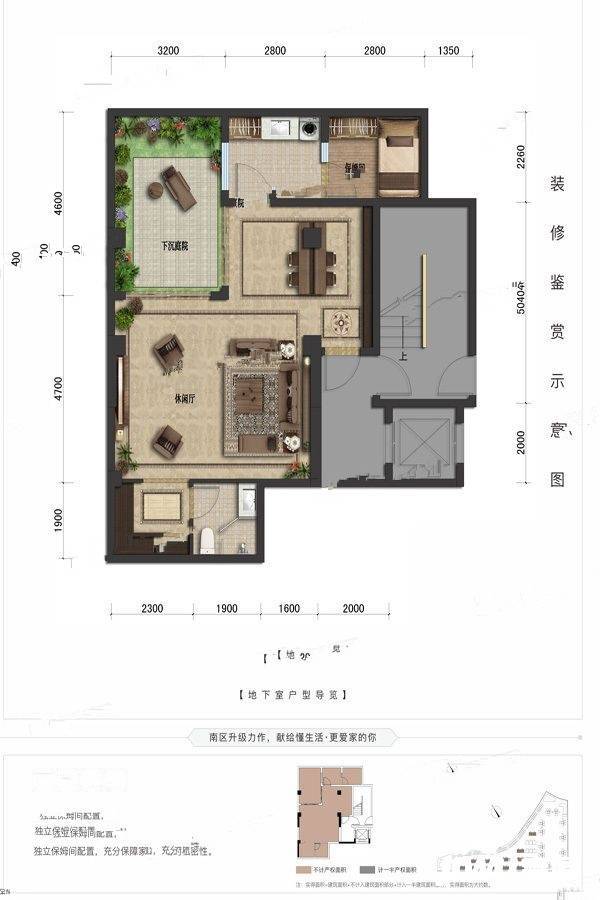 花样年香門第5室3厅4卫169.5㎡户型图