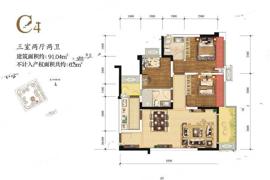 明信城3室2厅2卫91㎡户型图