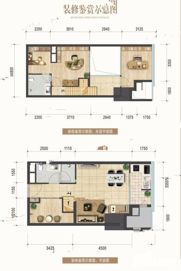 花样年龙年国际中心普通住宅66㎡户型图