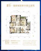 置信逸都城3室2厅2卫108.1㎡户型图