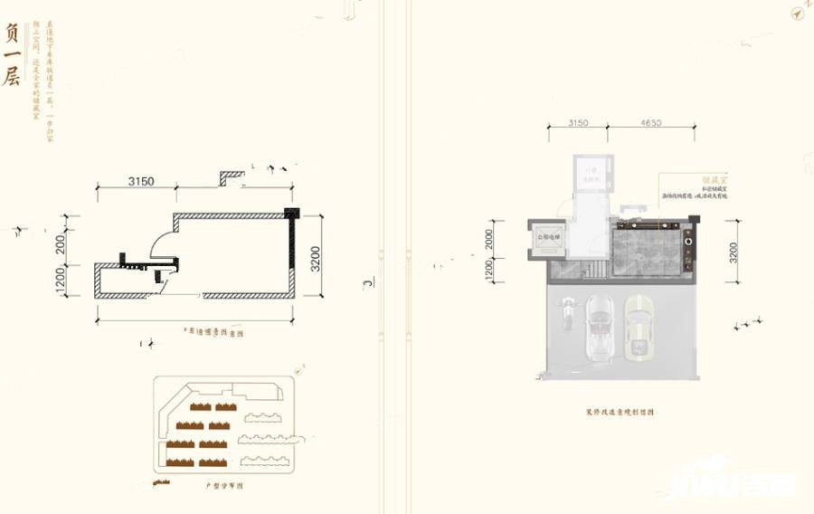 龙湖天宸原著4室3厅4卫286㎡户型图