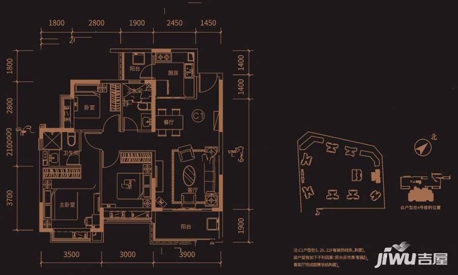 恒大滨河左岸3室2厅2卫108.8㎡户型图