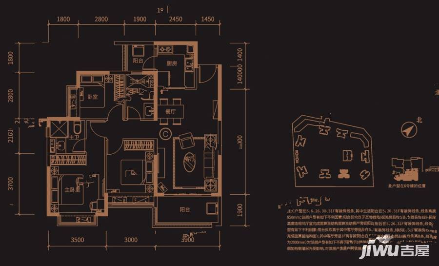 恒大滨河左岸3室2厅2卫109.8㎡户型图